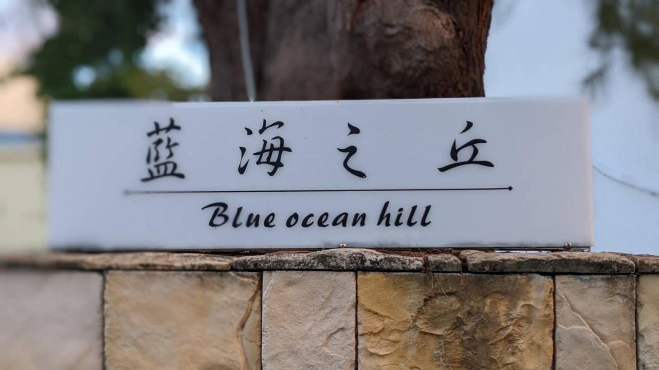 Bed and Breakfast 白砂灣藍海之丘blue Ocean Hill Heng-ch'un Exterior foto
