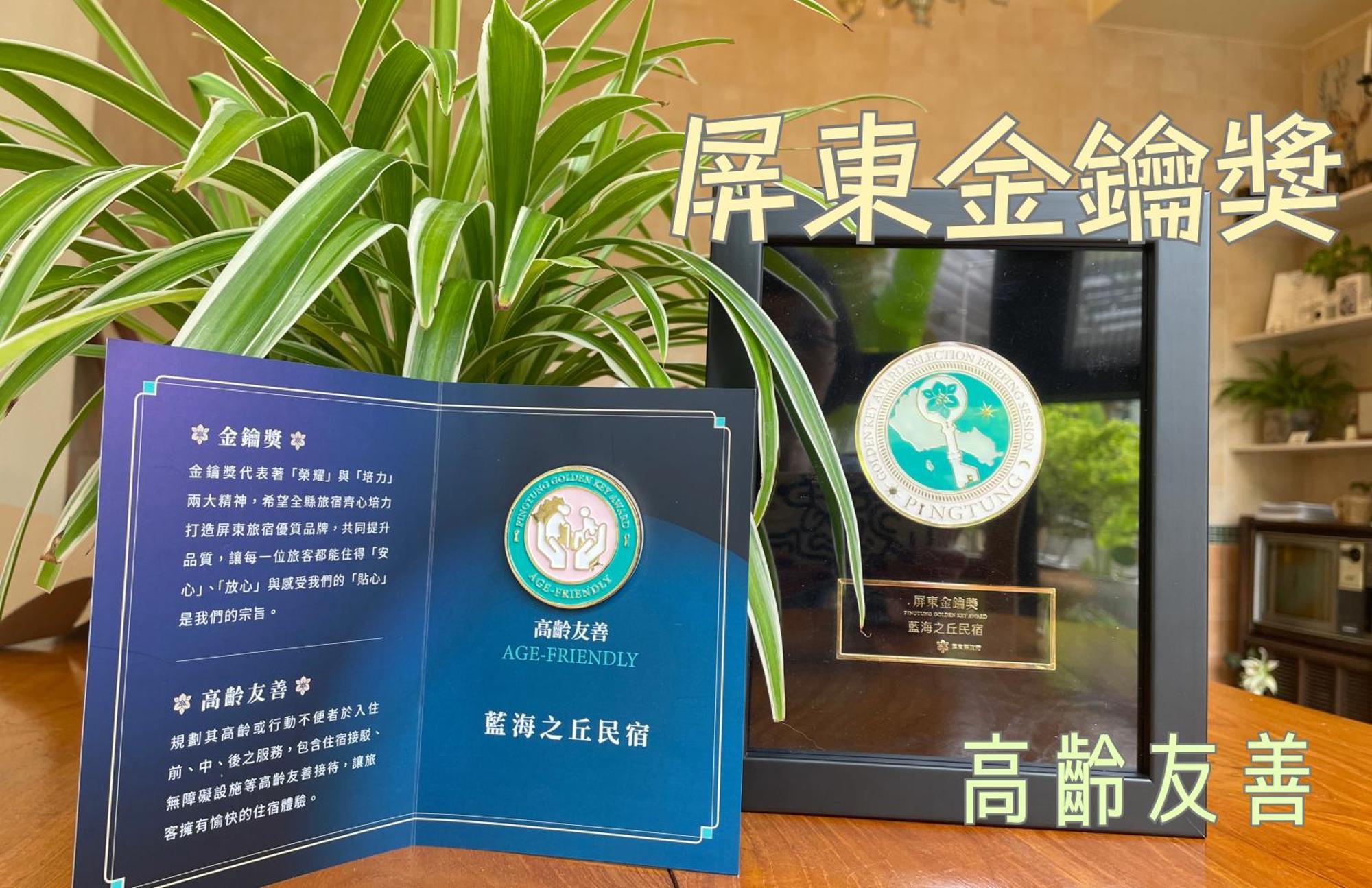 Bed and Breakfast 白砂灣藍海之丘blue Ocean Hill Heng-ch'un Exterior foto